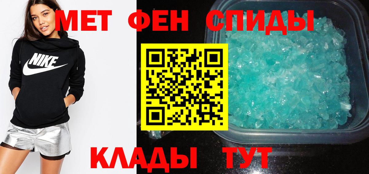 Amphetamine Розовый Белгород