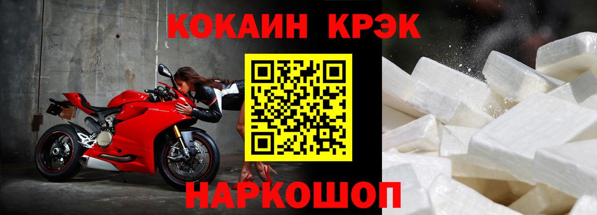 Cocaine Колумбийский  Кокаин 98%  Белгород  Вход с VPN 