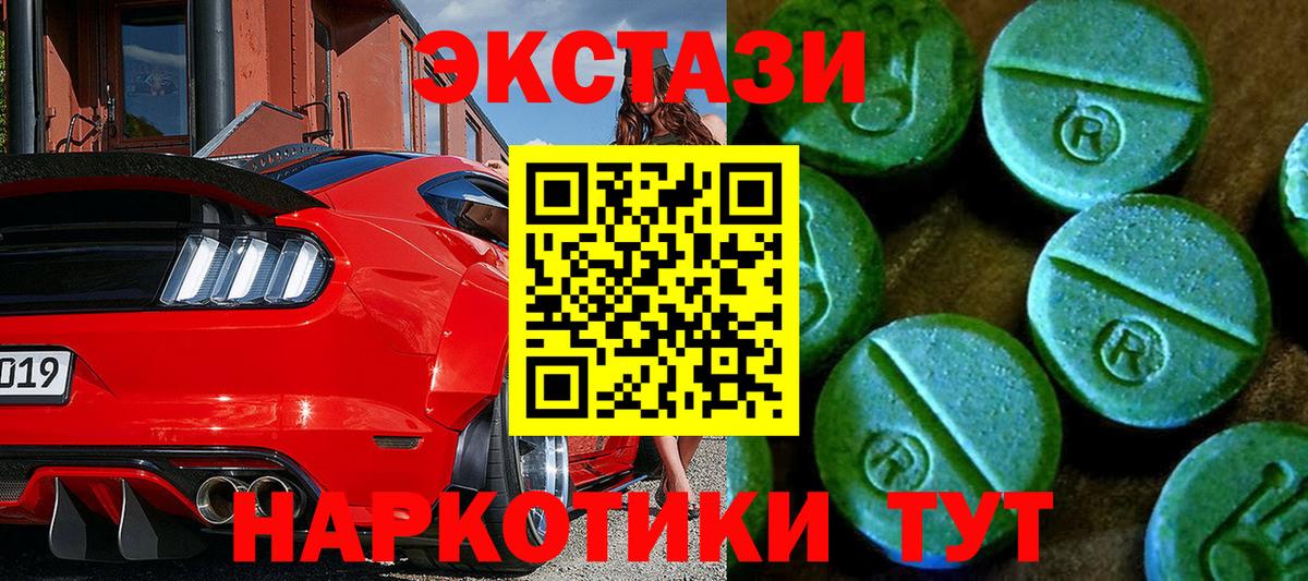 Белгород  A PVP СОЛЬ кристаллы  МДМА  ГАШ  Марихуана  Вход с VPN  Героин  Меф кристаллы 