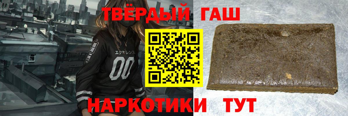 ГАШ 40% ТГК Белгород