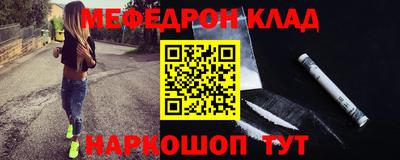 герыч Отрадный