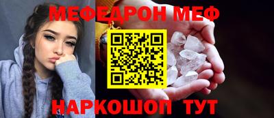 эйфоретик Отрадное