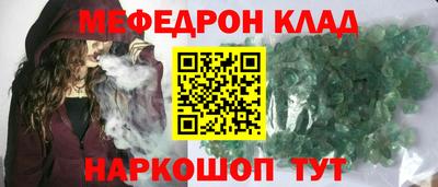 эйфоретик Отрадное