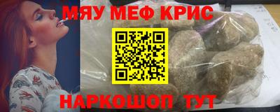 эйфоретик Отрадное