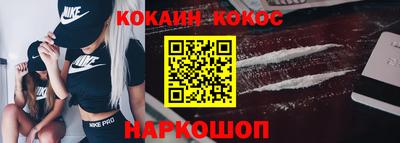 эйфоретик Отрадное