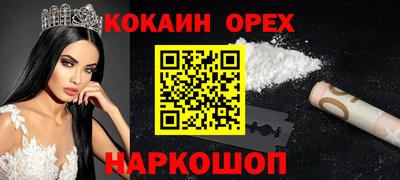 герыч Отрадный