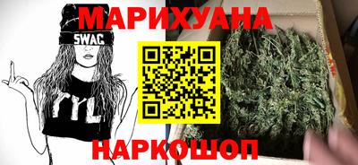 герыч Отрадный