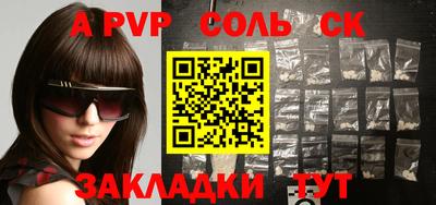 герыч Отрадный