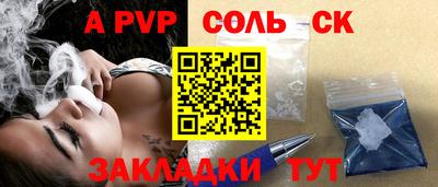 эйфоретик Отрадное