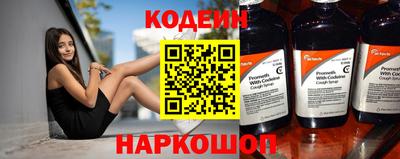 PSILOCYBIN Павлово