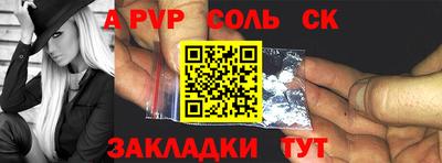 герыч Отрадный