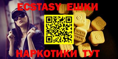 эйфоретик Отрадное