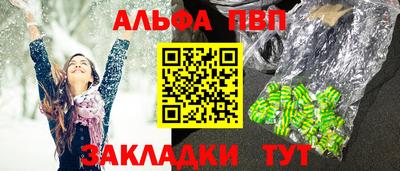 PSILOCYBIN Павлово