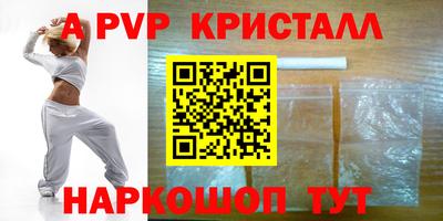 эйфоретик Отрадное