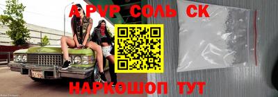 герыч Отрадный