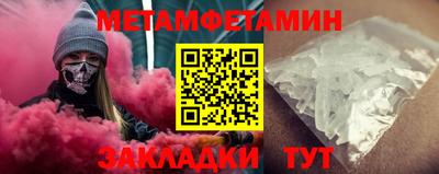 герыч Отрадный