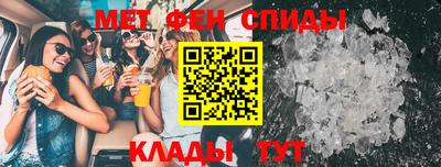 эйфоретик Отрадное