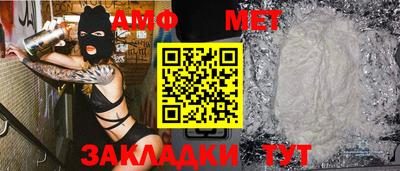 эйфоретик Отрадное