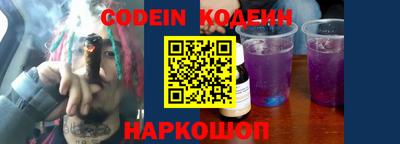 герыч Отрадный