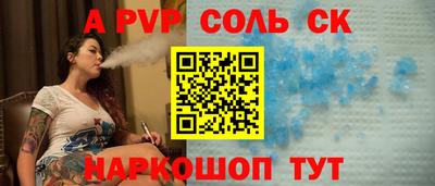 эйфоретик Отрадное