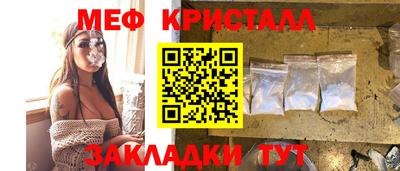 эйфоретик Отрадное