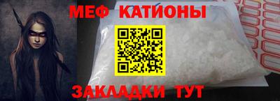 герыч Отрадный
