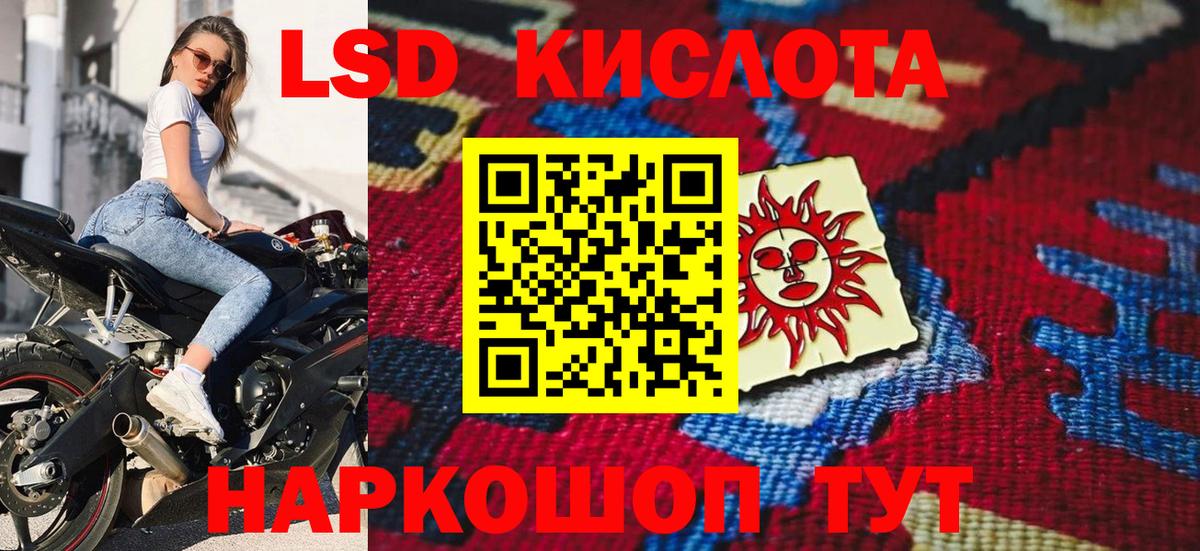 Марки N-bome 1,8мг  Марки N-bome 1,8мг  Белгород  Марки N-bome  Вход с VPN 