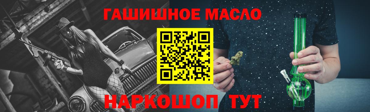 Дистиллят ТГК вейп с тгк Белгород