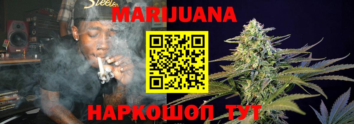 Каннабис гибрид Белгород